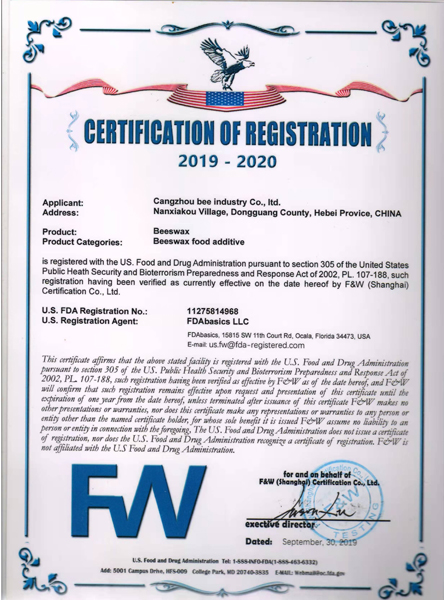 Registration Certification