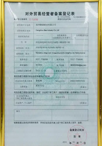 IE Enterprise Registration